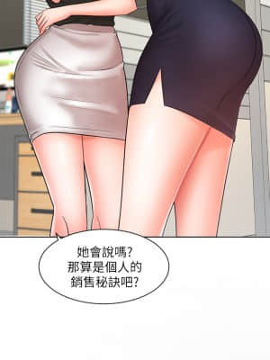 業績女王 24-25話_25_48