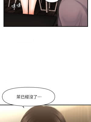 醫美奇雞 54-55話_55_08