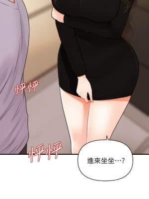 醫美奇雞 54-55話_54_01