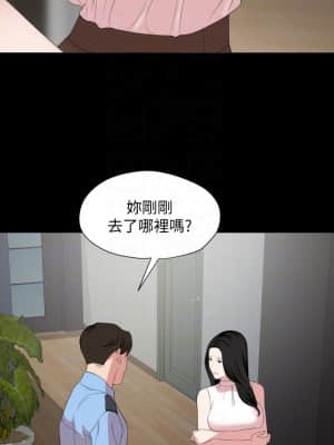 與岳母同屋 64-65話_65_05