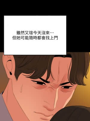 與岳母同屋 64-65話_64_14