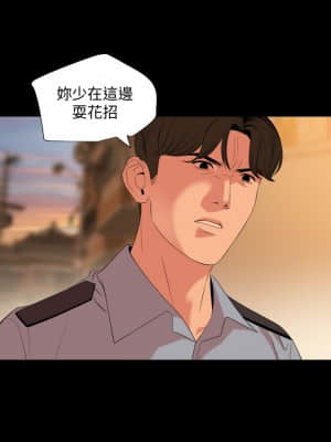 與岳母同屋 64-65話_64_02