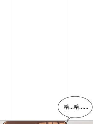 樓下房客不安分 14-15話_15_133