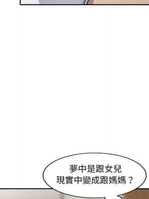 樓下房客不安分 14-15話_15_115