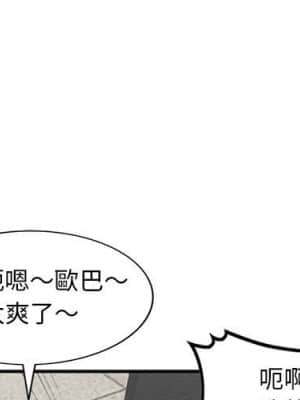 樓下房客不安分 14-15話_14_000