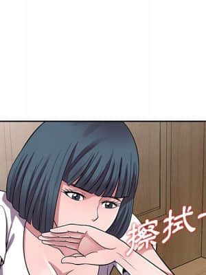 樓下房客不安分 14-15話_14_112