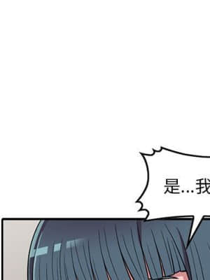 樓下房客不安分 14-15話_15_000