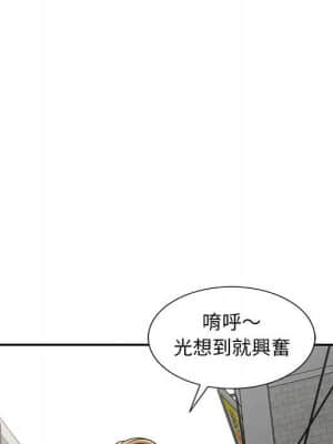 樓下房客不安分 14-15話_14_018