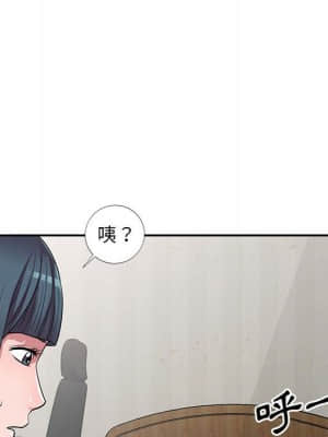 樓下房客不安分 14-15話_14_058