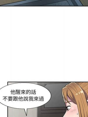 樓下房客不安分 14-15話_15_023