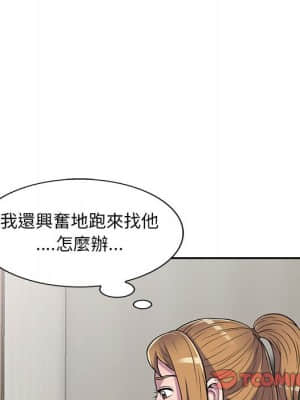 樓下房客不安分 14-15話_15_025