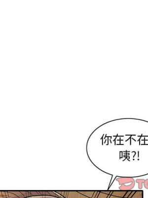 樓下房客不安分 14-15話_15_002