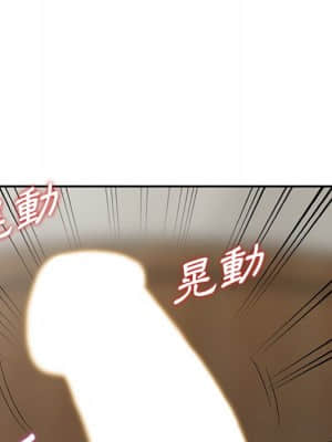 樓下房客不安分 14-15話_14_093