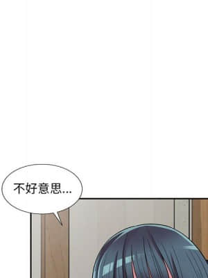 樓下房客不安分 14-15話_14_056