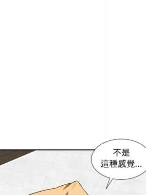 樓下房客不安分 14-15話_14_032