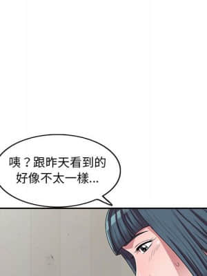 樓下房客不安分 14-15話_14_082