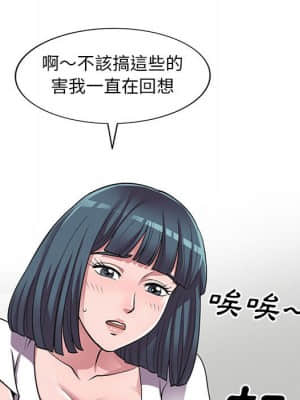 樓下房客不安分 14-15話_14_035