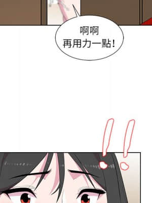 妻子的誘惑 1-4話_01_044