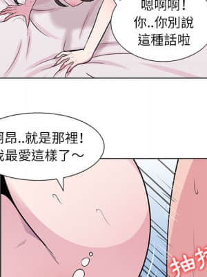 妻子的誘惑 1-4話_01_006