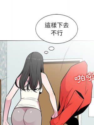 妻子的誘惑 1-4話_03_94