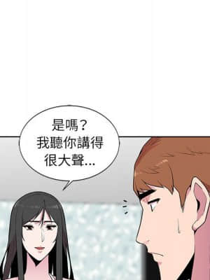 妻子的誘惑 1-4話_03_47