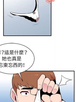 妻子的誘惑 1-4話_04_097