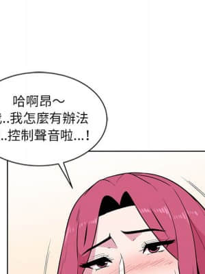 妻子的誘惑 1-4話_03_88