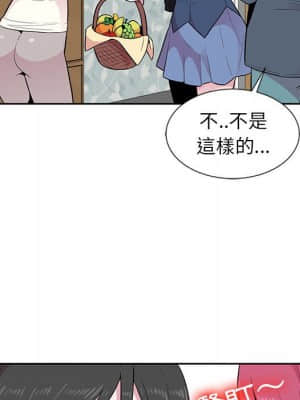 妻子的誘惑 1-4話_03_56