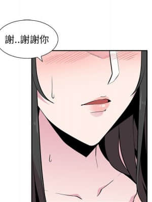 妻子的誘惑 1-4話_03_34