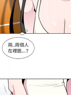 妻子的誘惑 1-4話_04_005