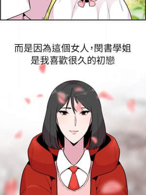 妻子的誘惑 1-4話_01_018