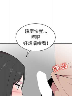 妻子的誘惑 1-4話_04_027