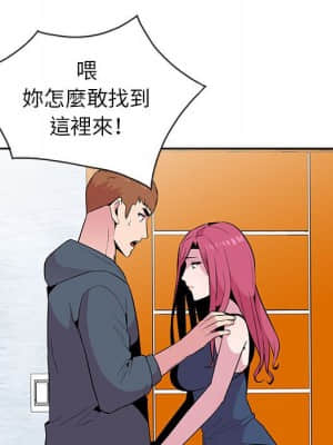 妻子的誘惑 1-4話_03_59