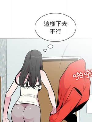 妻子的誘惑 1-4話_04_007