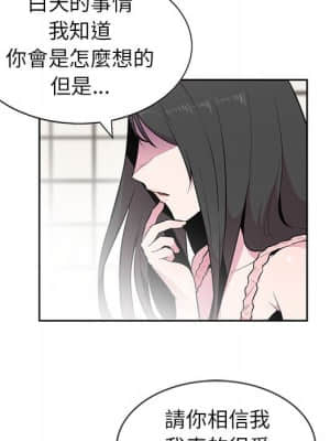 妻子的誘惑 1-4話_03_12