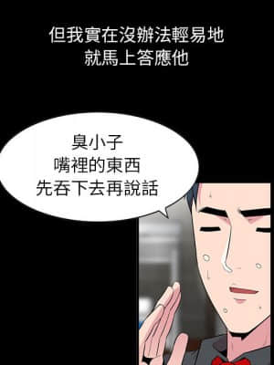 妻子的誘惑 1-4話_01_032