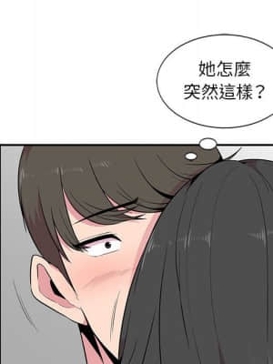 妻子的誘惑 1-4話_04_024