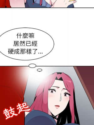 妻子的誘惑 1-4話_01_078