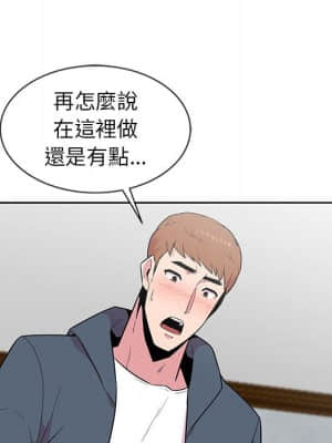 妻子的誘惑 1-4話_03_63