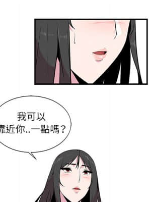 妻子的誘惑 1-4話_02_101