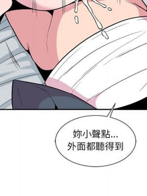 妻子的誘惑 1-4話_03_87