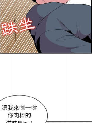 妻子的誘惑 1-4話_03_77