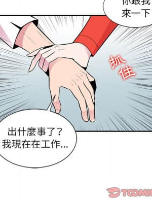 妻子的誘惑 1-4話_04_019