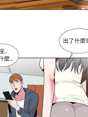 妻子的誘惑 1-4話_03_45