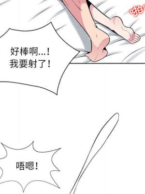 妻子的誘惑 1-4話_04_075