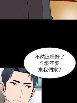 妻子的誘惑 1-4話_01_029