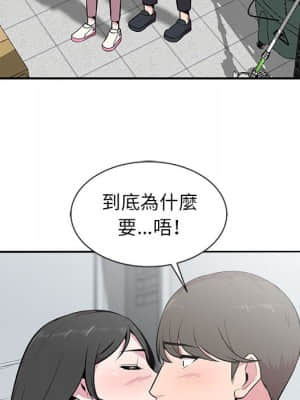 妻子的誘惑 1-4話_04_021