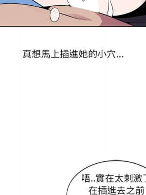 妻子的誘惑 1-4話_04_043