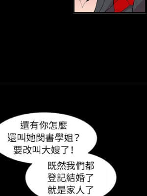 妻子的誘惑 1-4話_01_033