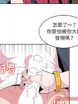 妻子的誘惑 1-4話_03_65